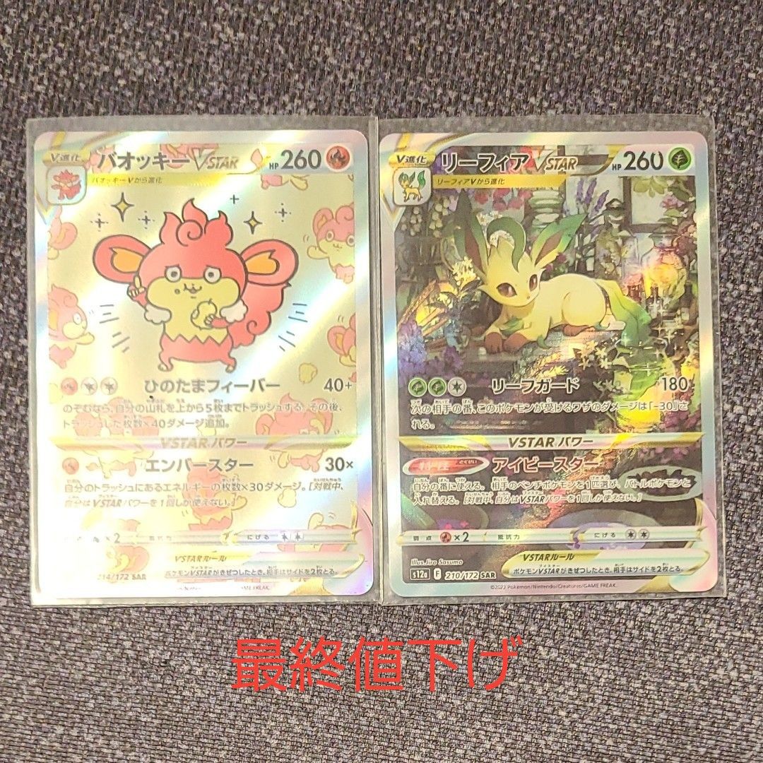 ポケモン20周年記念クリアカード 増田順一 直筆サイン入り www.lram-fgr.ma