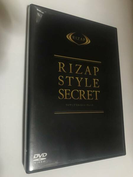 RIZAP STYLE SECRET DVDのみ 即決