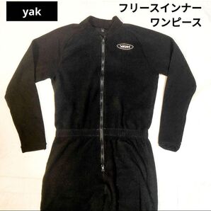 【未使用】Yak フリース インナー ワンピース フルロング 長袖 長ズボン つなぎ
