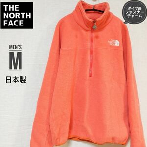 00’s ザノースフェイス フリース 白刺繍ロゴ ハーフジップ アプリコット ダイヤ型チャーム　 THE NORTH FACE 