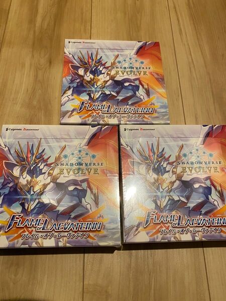 シャドウバース エボルヴ フレイムオブレーヴァテイン 3BOX 未開封
