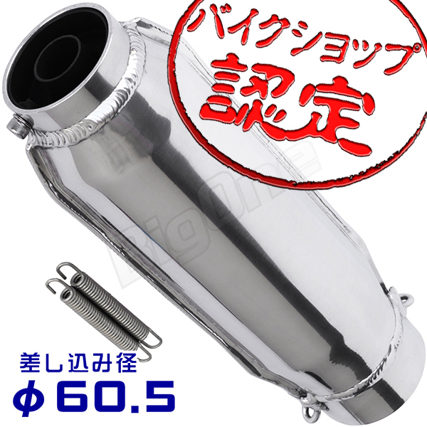 ヤフオク! -cbx400f アルミマフラーの中古品・新品・未使用品一覧