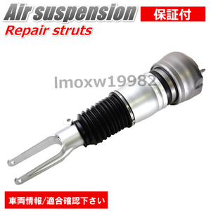 [ new goods guarantee immediate payment ] Porsche Panamera 970/970 4S/ turbo /GTS air suspension right side 1 pcs front air suspension ASSY 97034305210