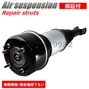  new goods [ tax included immediate payment ] Jaguar front air suspension * immediate payment * air suspension * core is not required * left right common 1 pcs C2C41341* left right common 