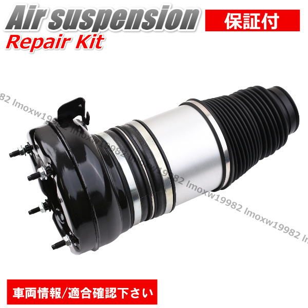 アウディ A8 S8 4H D4 エアサスコンプレッサー エアサスペンション