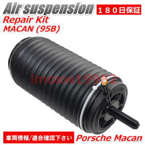  Porsche Macan MACAN 95B 2.0 3.0 3.6 3.0D GTS rear air suspension air suspension bellows left right common 1 pcs 95B616002A 95B616001A