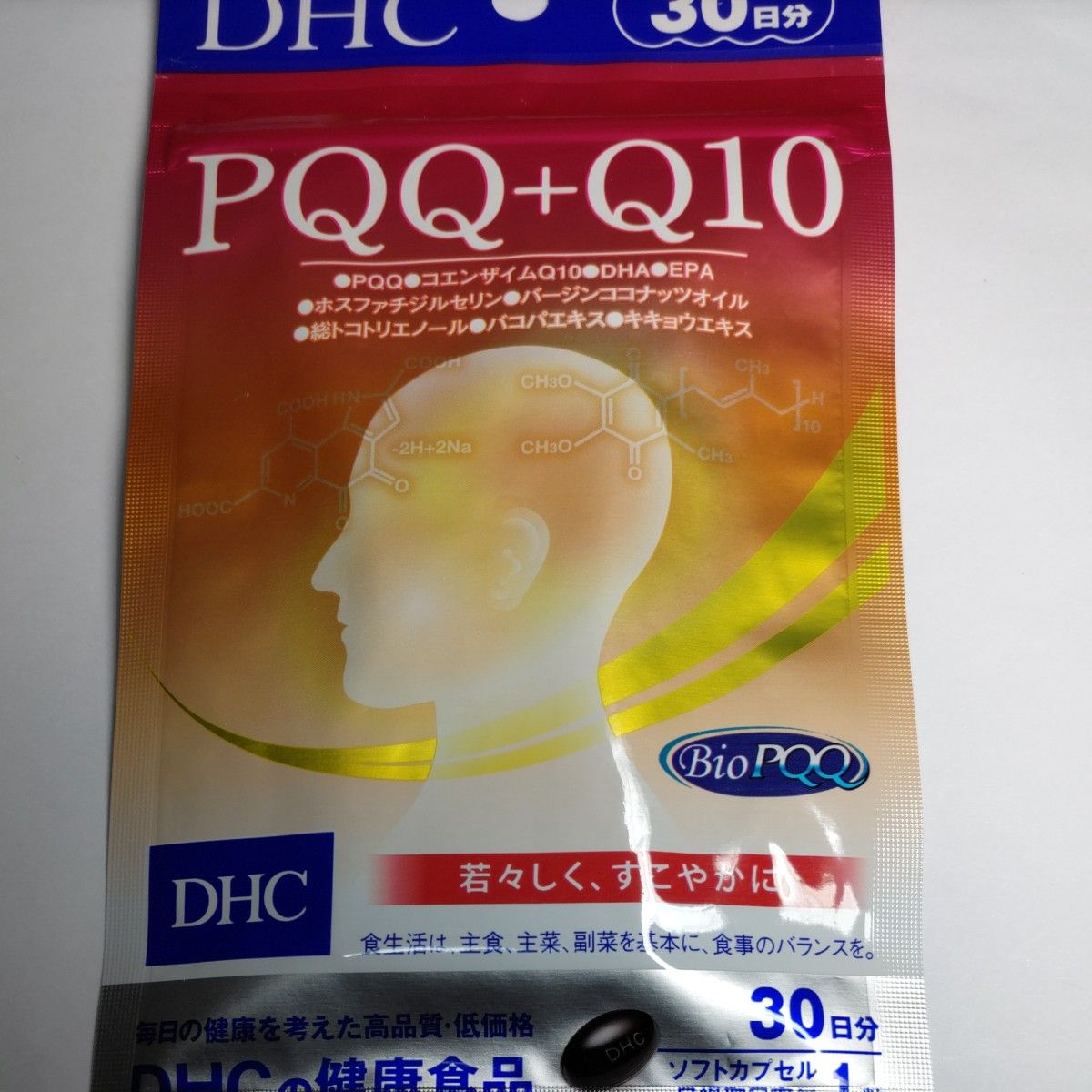 DHC PQQ+Q10 30日分×4袋 個数変更可 Y サプリメント サプリメント www