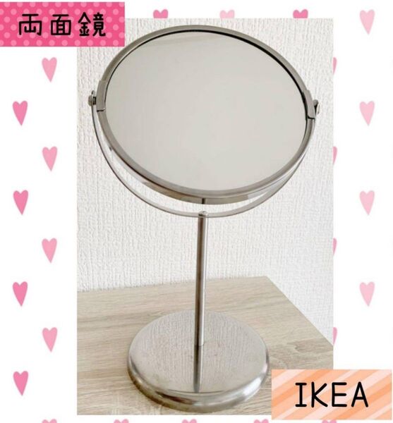 【新品】スタンドミラー IKEA 鏡TRENSUM 両面ミラー トレンスーム