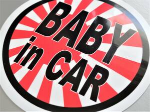 BC* asahi day flag BABY in CAR sticker 10cm size * Japan _ baby car .... * Japanese style Japan baby enduring UV seal car good-looking love country AS