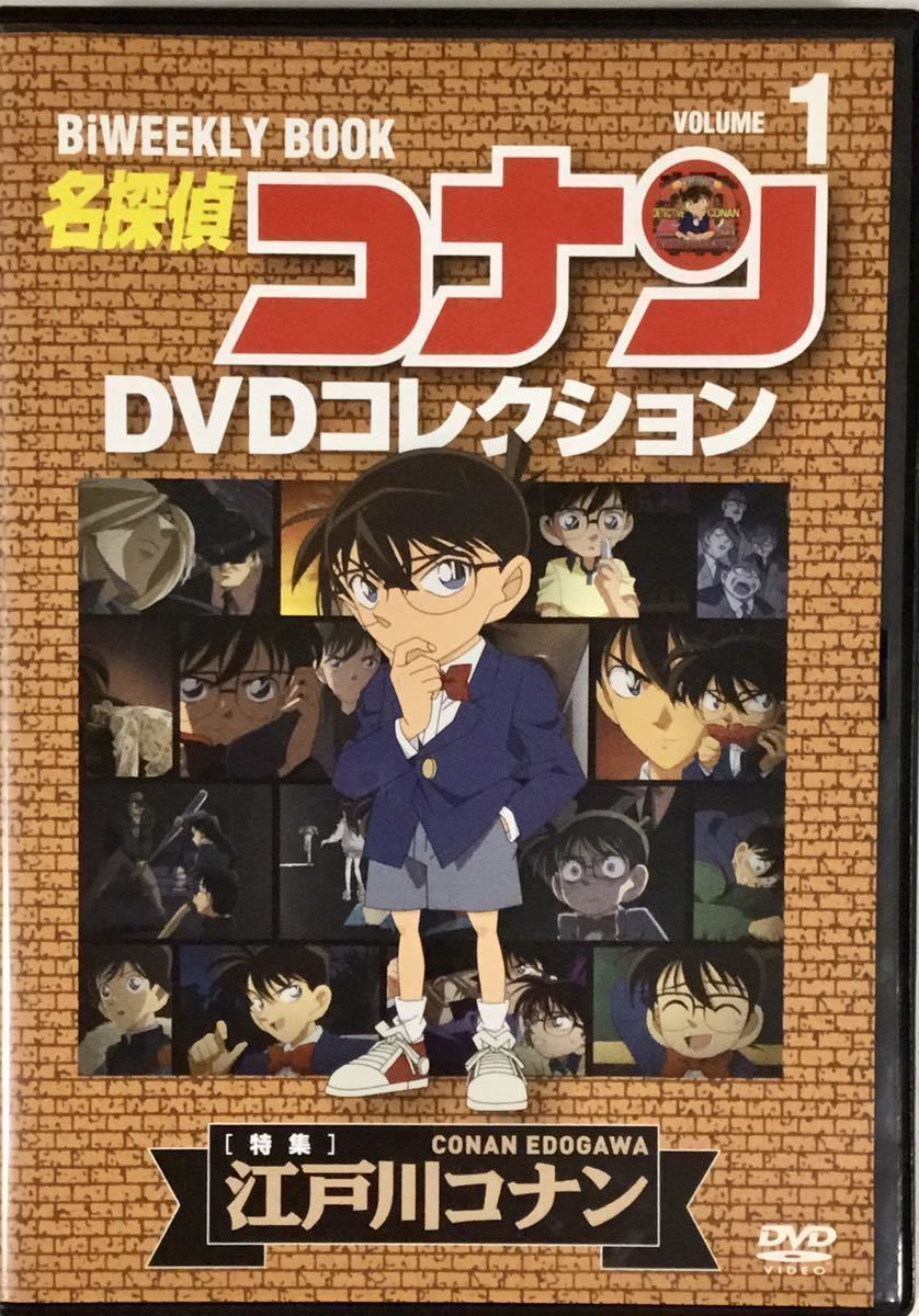 クリアランス販売店 ヤンキー烈風隊 DVDコレクション 全３巻 レンタル