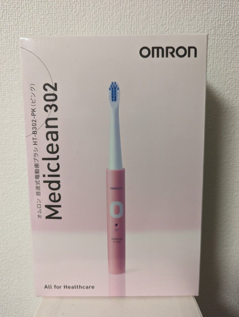 のうえ ☆OMRON / オムロン メディクリーン HT-B324 ディーライズ