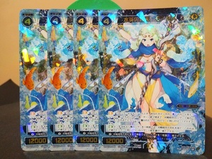 即決 ４枚セット　SR 水英の蒼天 モーセス 　ウィクロス　WIXOSS　まとめて取引歓迎です