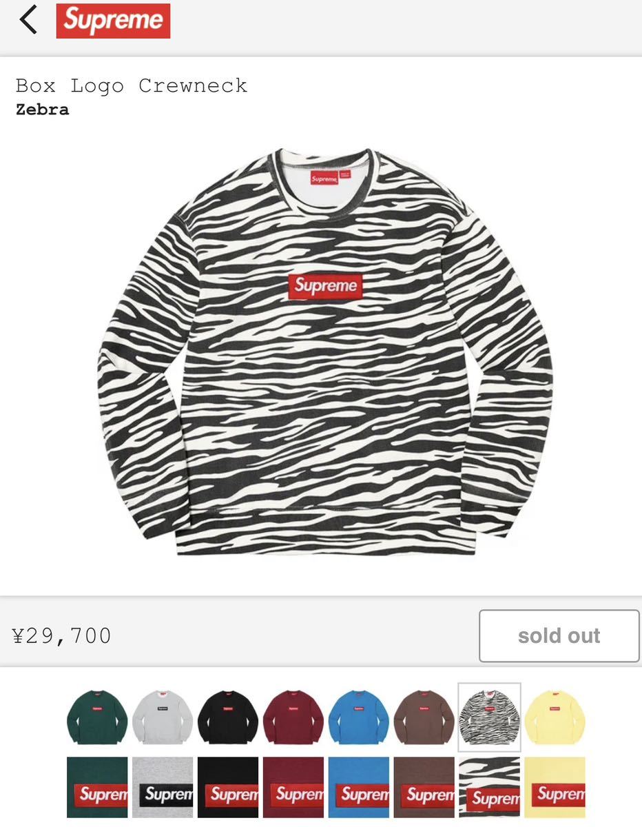 希少カラー Supreme Underline Crewneck M 購入OK メンズ | bca.edu.gr