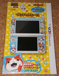 ◆新品◆3DS.妖怪ウォッチ プロテクトシール 3DS LL用 黄台紙