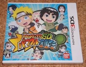 ◆新品◆3DS NARUTO－ナルト－SD パワフル疾風伝