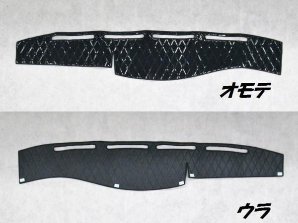 キルトダッシュマット ブラック(黒) イスズ 4t トラック 07フォワード 標準幅車用