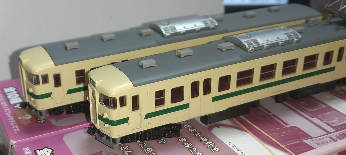 鉄コレ 713系900番台 2両セット(中古/送料無料)のヤフオク落札情報