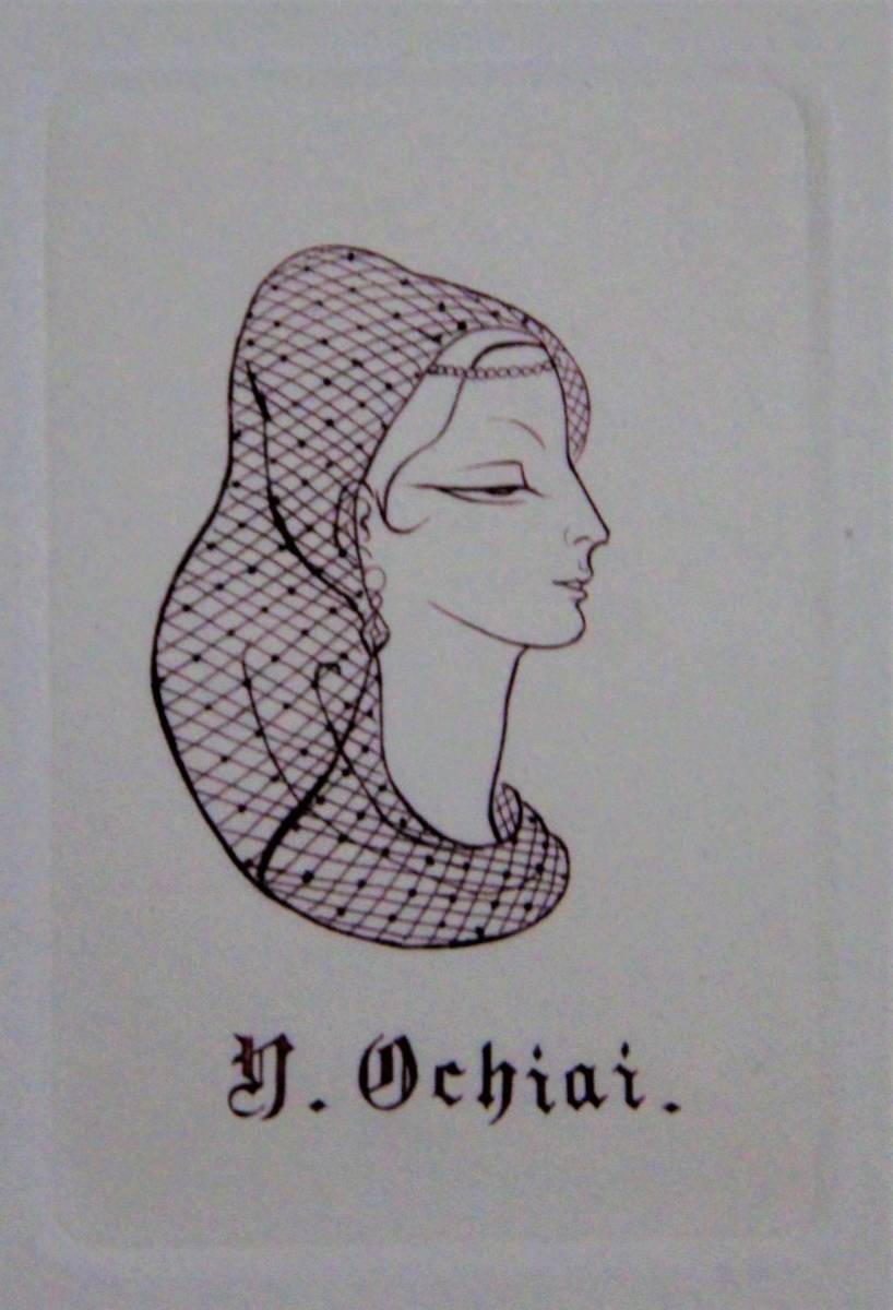 深緑(ふかみどり) ☆版画☆masae.t 銅版画☆H1 | www.tegdarco.com