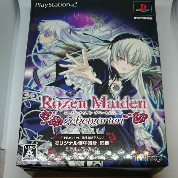 PS2ソフト ローゼンメイデン ゲベートガルデン 限定版