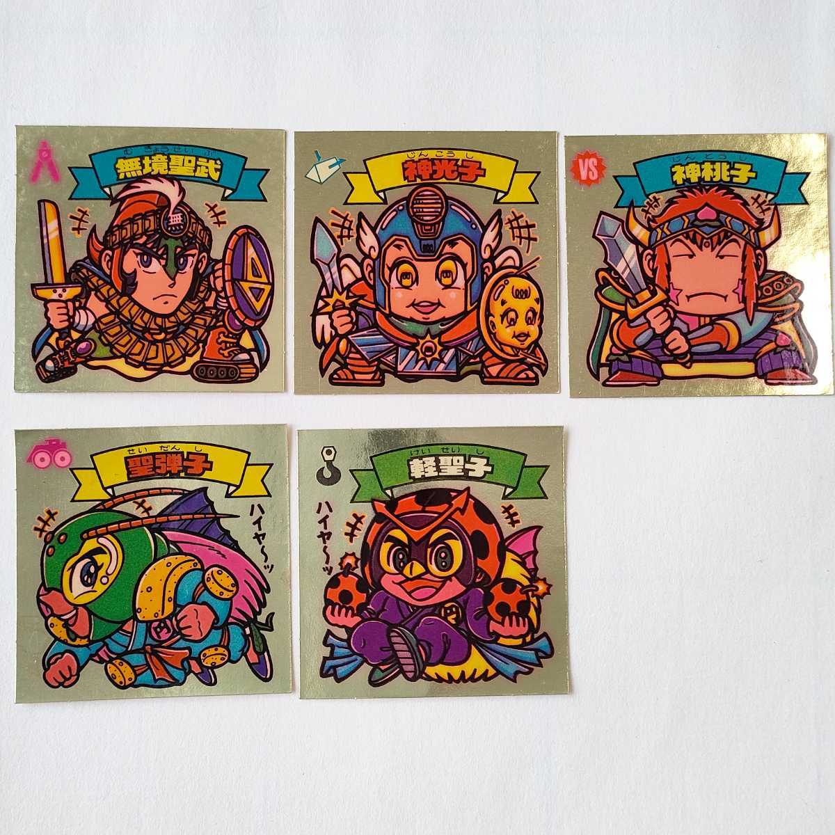 新しいコレクション 旧ビックリマンシール 天使 mandhucollege.edu.mv
