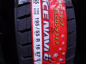  studdless tires 4 pcs set Goodyear Ice navigation 6 195/55R16 2014 year made 