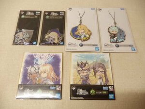 1120480a【メ便】Fate Grand Order 一番くじ キーホルダー ストラップ ミニ色紙 まとめて ６点 ゲーム/未開封品/ゆうパケット発送可能商品