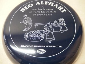 1220011s【三協アルミ NEO ALPHART フライパン 26cm】ネイビー系/三協アルミニウム/未使用保管品