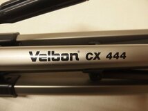1220346s【Velbon CX444 ベルボン 4段 三脚】中型/アルミ製/ショルダーケース付き（汎用品）/中古品_画像8