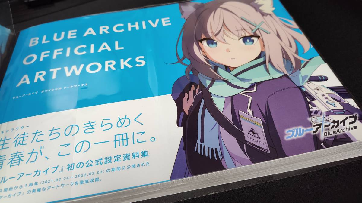 【未開封】ブルーアーカイブサントラVol1&Vol2