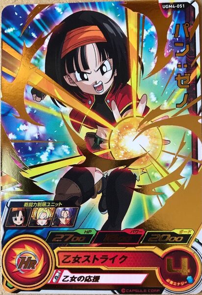 スーパードラゴンボールヒーローズ パン:ゼノ