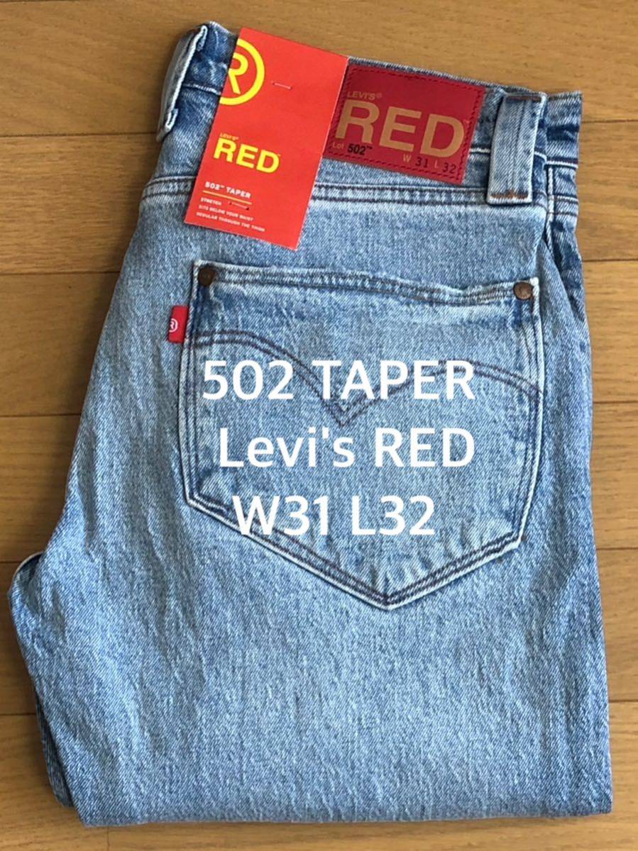 Levi's 502 Taper W31L32 未使用新品 | tspea.org