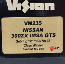 数量限定 VM235 メイクアップ ヴィジョン makeup VISION 1/43 Nissan 300ZX IMSA GTS Sebring 12h 1995 No.75 Class winner フェアレディZ_画像2