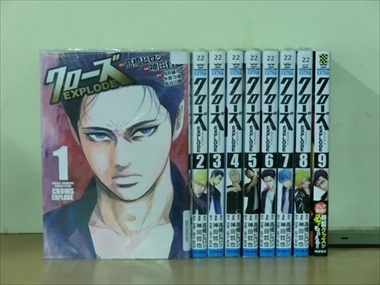 漫画 クローズ 完全版 全巻(¥10,000) dofeli.com