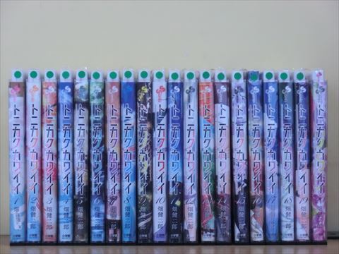ヤフオク! -「トニカクカワイイ」(全巻セット) (漫画、コミック)の落札