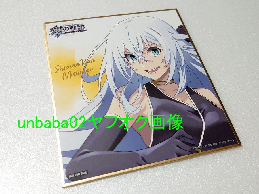 誕生日/お祝い 英雄伝説 閃の軌跡 特大B零タペストリー nascd.edu.bd