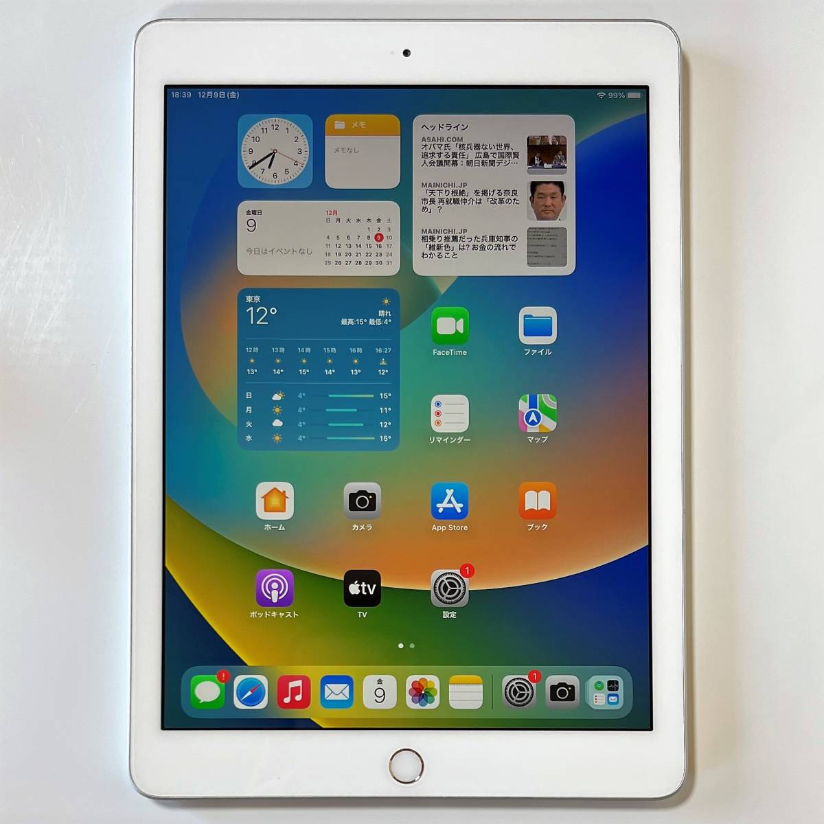 iPad 第6世代 32GB Wi-Fiモデル シルバー 美品 - library.iainponorogo