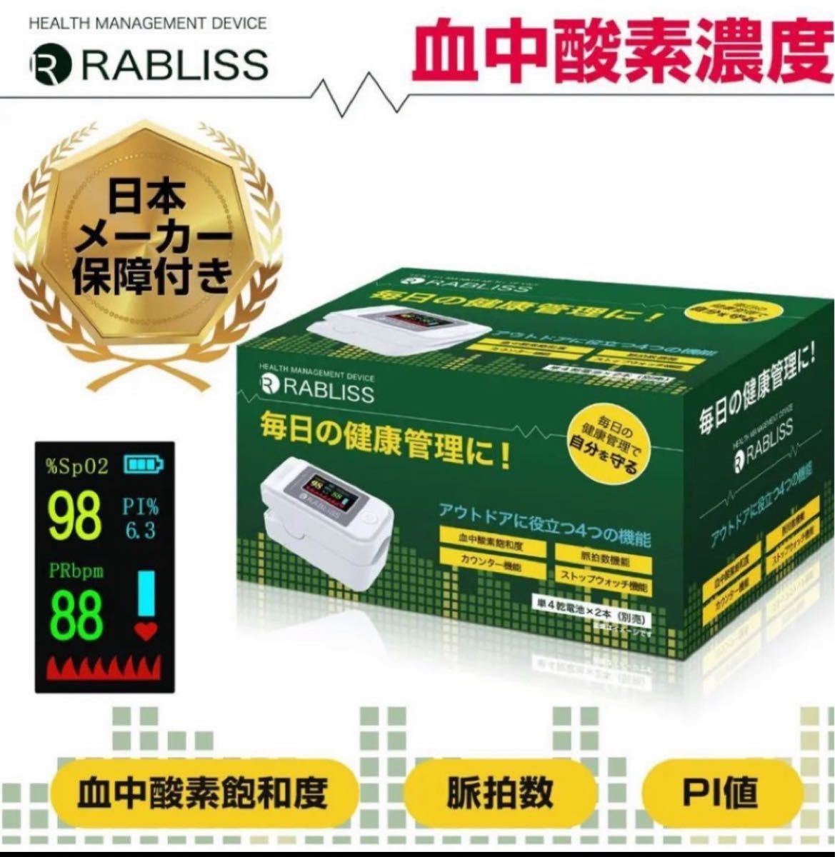 shenpix酸素吸入器(JIS規格 酸素濃縮装置に適合)非医療機器 ブランド