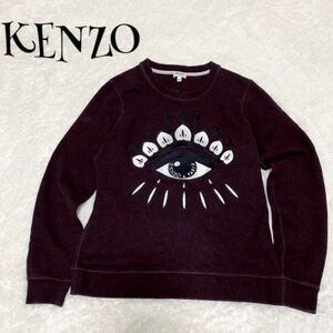 KENZO PARIS ケンゾー ☆ トレーナー スウェット EYE 刺繍