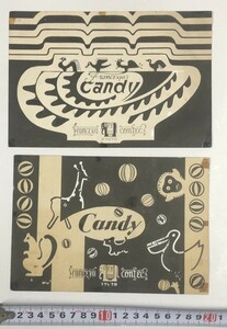  confection candy - package original picture retro 
