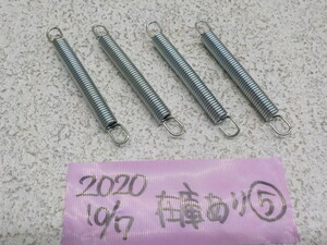 ラスト1点！　マフラー用スプリング　4本セット　78mm　⑤　2020-10/7　（1）