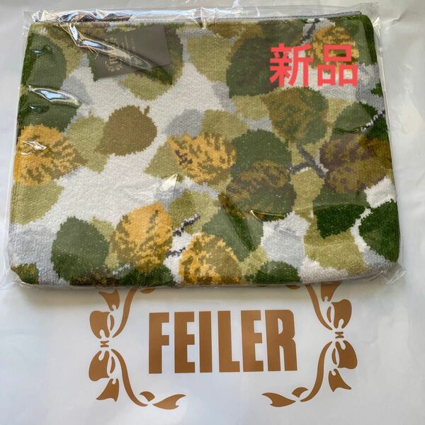 FEILER】新品未使用フラットポーチ 大