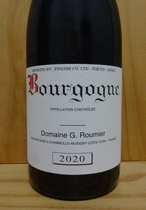 ■ Burgundy Rouge 2020 &lt;g