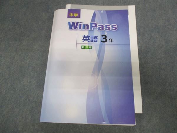 WinPass英語 equaljustice.wy.gov