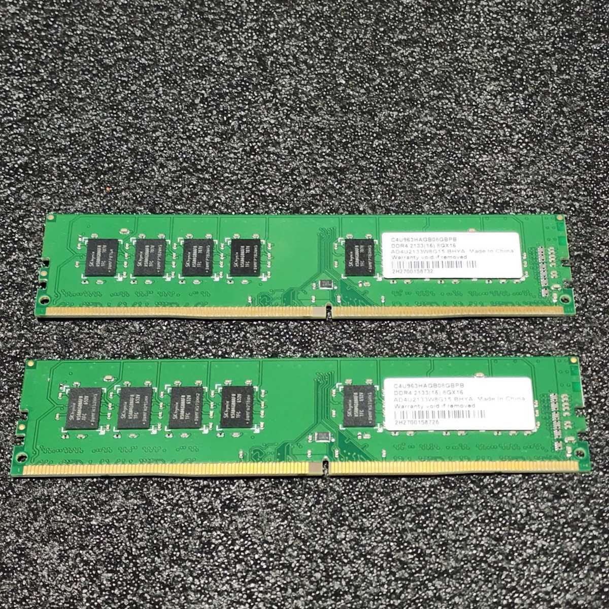 ☆ CRUCIAL DDR4 2666 32GB×2 CT2K32G4DFD8266 (PC4-21300