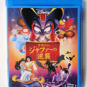 BLU-RAY ★ ディズニー アラジン2 ジャファーの逆襲 Disney`s ALADDIN II RETURN OF JAFAR (1994) ★ ブルーレイ レンタル落ち