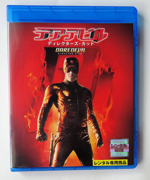 BLU-RAY ★ デアデビル DAREDEVIL Directors Cut (2003) ベン・アフレック ★ ブルーレイ レンタル落ち