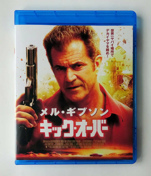 BLU-RAY ★ キック・オーバー GET THE GRINGO (2012) メル・ギブソン, ピーター・ストーメア ★ ブルーレイ レンタル落ち