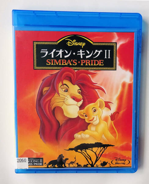 BLU-RAY ★ ディズニー ライオン キング２ シンバズ プライド Disney`s LION KING II Simbas Pride (1998) ★ ブルーレイ レンタル落ち