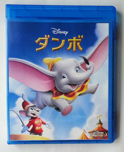 BLU-RAY * Disney Dumbo Disney`s DUMBO (1941) * Blue-ray прокат 