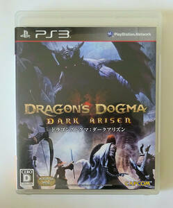 PS3 ドラゴンズ ドグマ ダークアリズン DRAGONS DOGMA DARK ARISEN ★ プレイステーション3